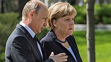 «Германия будет проводить политику, направленную против интересов России»