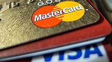 «Вполне вероятно, что Visa и MasterCard пойдут на мировое соглашение»