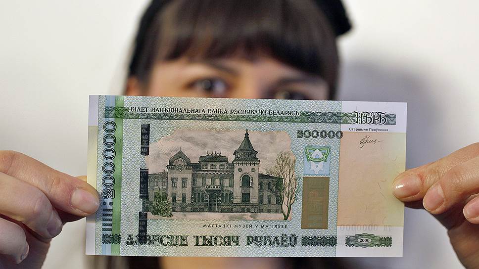 Белорусские Рубли 2022 Года Фото