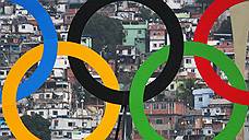 «Цены в Рио с 2008 года выросли на 216%»