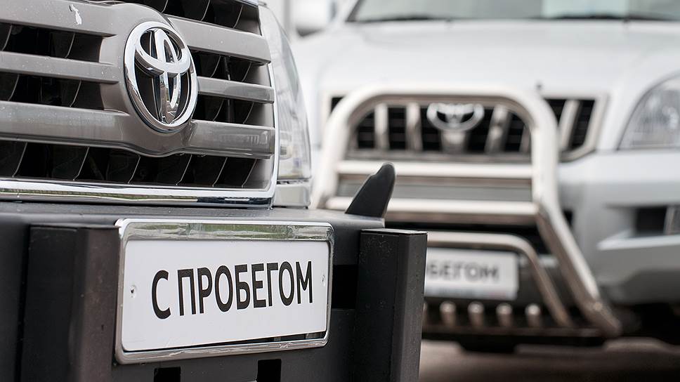 Почему россияне переходят на автомобили с пробегом