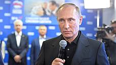 Западные СМИ: Взгляд на выборы в России из-за рубежа