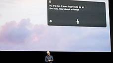 «Голосовой помощник на macOS Sierra отличается от ассистента на iOS»