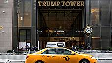 "Этот проект сделал Дональду Трампу имя в мире недвижимости Нью-Йорка"