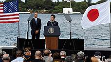 Зарубежные СМИ: США и Япония начинают новый этап отношений?