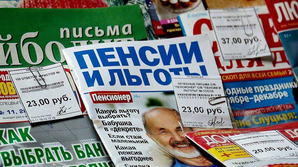 Как будет меняться возраст выхода на пенсию в России