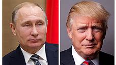 Зарубежные СМИ: Чем завершились переговоры Владимира Путина и Дональда Трампа?