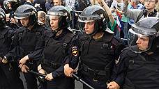 «На Тверской невероятное количество полицейских»
