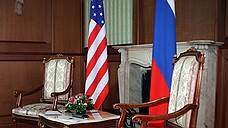 «Москва расписалась в невозможности улучшения отношений с США»