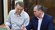 «Фактически это означает, что в любой момент Навального могут посадить в тюрьму»
