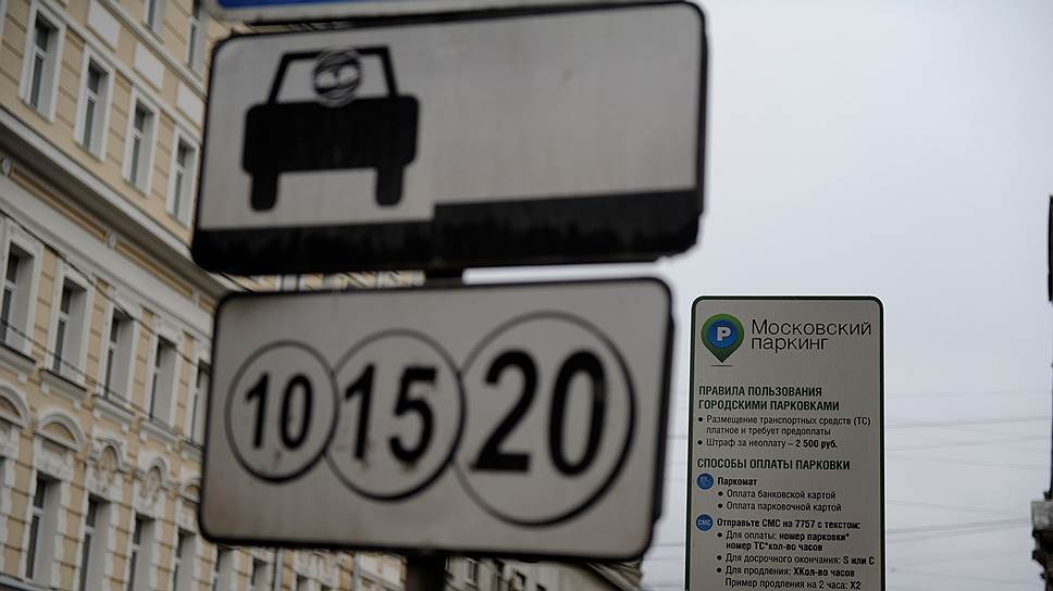 Как проходит эксперимент по сокращению числа дорожных знаков в Москве