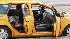 Правила найма таксистов должны стать жестче?