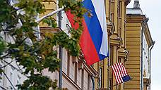 США спустили российские флаги