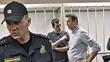 ЕСПЧ сказал свое слово о братьях Навальных