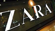 Zara без платы