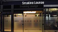 Курильщикам оставили надежду в аэропорту