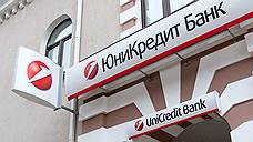 Банки в России стремятся к самостоятельности