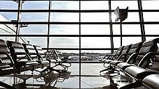 Аэропорты готовятся к каникулам