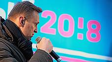 Алексей Навальный продолжает историю судебных тяжб