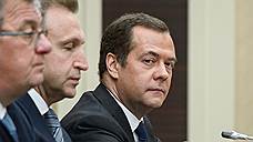 Дмитрий Медведев не верит в криптовалюты