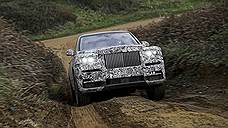 «Предсерийные автомобили Rolls-Royce тоже проходят "огранку"»