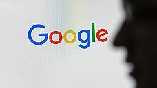 Чиновников пытаются отучить от поиска в Google