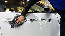«Яндекс» делится автомобилями