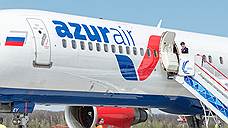 Пассажиры Azur Air долетят до места назначения