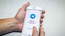 Telegram «присоединился» к санкциям