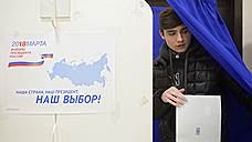 Внешние угрозы мобилизовали московских избирателей