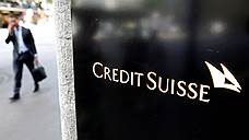 В Credit Suisse не нашлось места равноправию