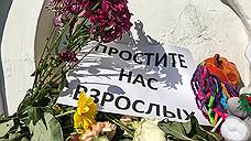 Родственники погибших в Кемерово заявляют о бездействии