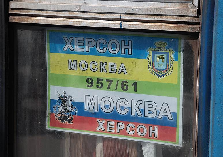 Парк херсонская крепость. Московская херсон. Екатерининские ворота херсон. Брама крепость. Москва херсон.