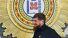 В Чечне предлагают переписать Конституцию