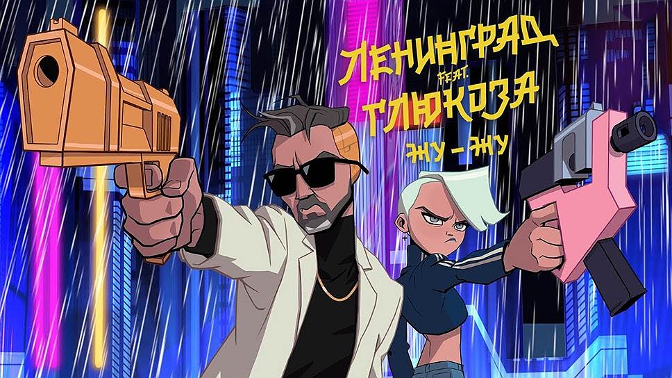 Группа Ленинград Новые Клипы 2022 Года