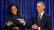 Супруги Обама ушли в кино