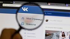 «ВКонтакте» начнет расплачиваться самостоятельно