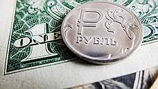Аналитики верят в силу рубля