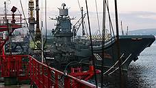 «Адмирал Кузнецов» пережил аварийно-ремонтные работы