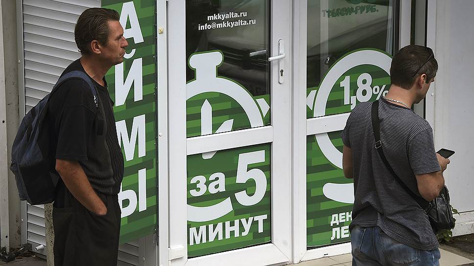 Почему россияне меняют старые кредиты на новые
