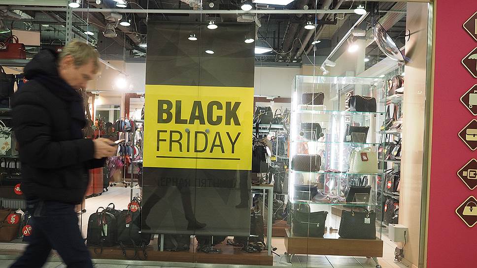 Как «черная пятницу» оценили сами любители шопинга