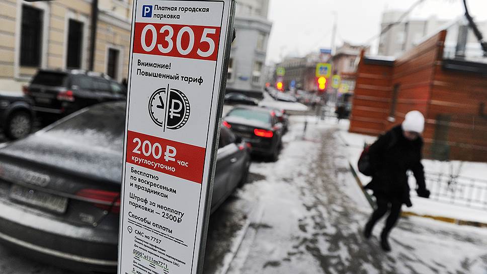 Рестораторы в эфире «Ъ FM» — о подорожании парковки в центре Москвы