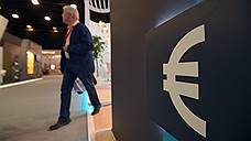 Евросоюз пропишет евро валютой по умолчанию