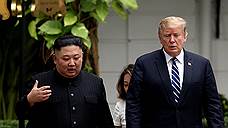 Дональд Трамп и Ким Чен Ын разошлись без соглашений