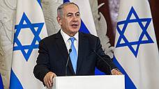 Биньямину Нетаньяху припомнили прошлые дела