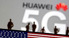 Обзор иностранной прессы: Почему США разрешили Huawei временно продолжить работу?