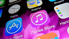 Apple оставляет iTunes в прошлом
