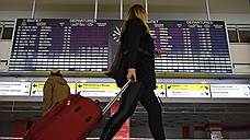 «Выиграют транзитные аэропорты в других странах»