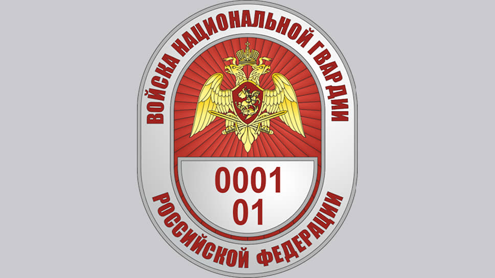 KMO 111307 27043 1 t218 134456 жетон с личным номером росгвардии