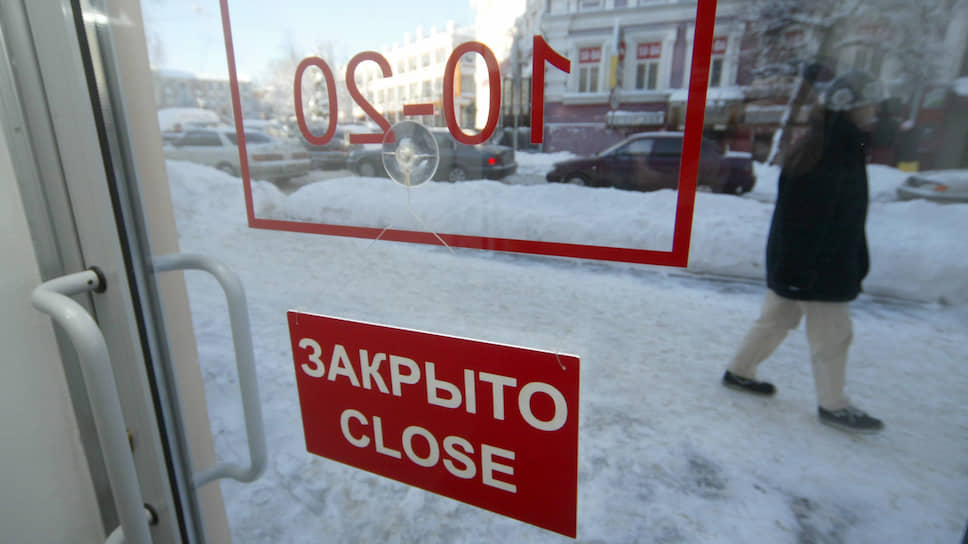 Позиции малого и среднего бизнеса в России пошатнулись